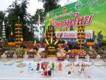 อบต.ปากจั่น ร่วมกับ อบจ.ระนอง จัดงานประเพณีวันตรุษไทย 18 มีนาคม 2558