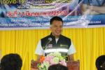 โครงการอบรมเชิงปฏิบัติการให้ความรู้ในการป้องกันโรคติดเชื้อไวรัสโคโรนา 2019 (COVID-19) และการจัดทำหน้ากากอนามัยเพื